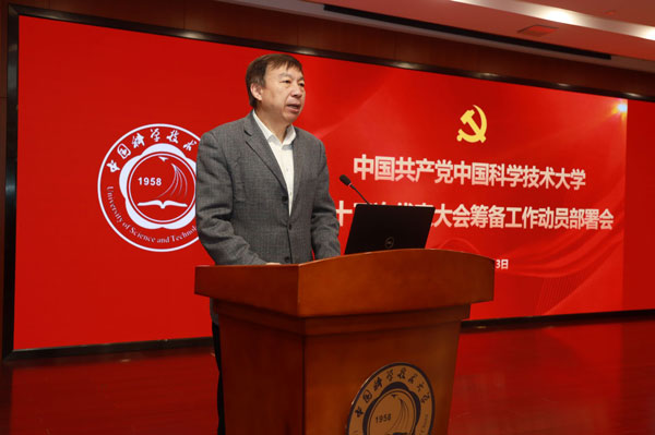 /uploads/image/2024/01/24/eeeafab34b76e70a19d858160278c976.jpg 5.jpg