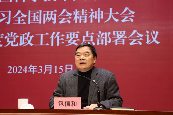 /uploads/image/2024/04/12/ccaed904dfaba1214556e8b075c4f5bb.jpg 3.jpg