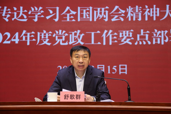 /uploads/image/2024/04/12/d2c3dd2e7393c141a2063ca78f4ad10e.jpg 2.jpg