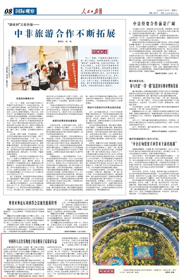 /uploads/image/2024/05/09/f197aba9a1ca636f7bc91262721704c7.jpg 90BF3FC91AA23396457D31556E0_8B6AEAE2_130E8B.jpg