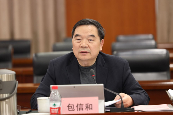 /uploads/image/2024/03/11/9efbc681fedff454d6ec334d0194001a.jpg 4.jpg