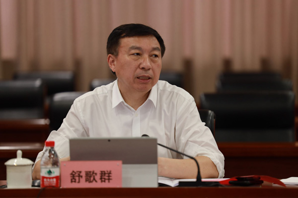 /uploads/image/2023/07/26/5e0ca7c08a15ae6995195becaf3f429a.jpg 2.jpg