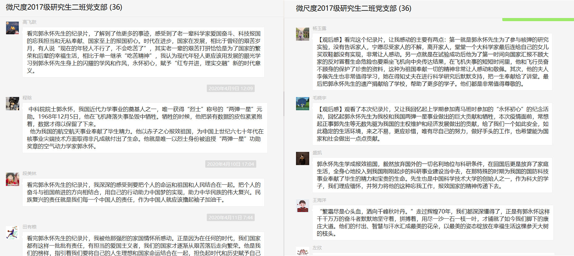 /uploads/image/2020/04/30/0d6ef18fa7b319fe1e654959e6971339.jpg /uploads/image/2020/04/30/0d6ef18fa7b319fe1e654959e6971339.jpg