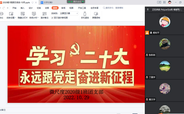 /uploads/image/2022/11/02/95d8b45581dc7043b50da75af0a88d3e.jpg 1.jpg