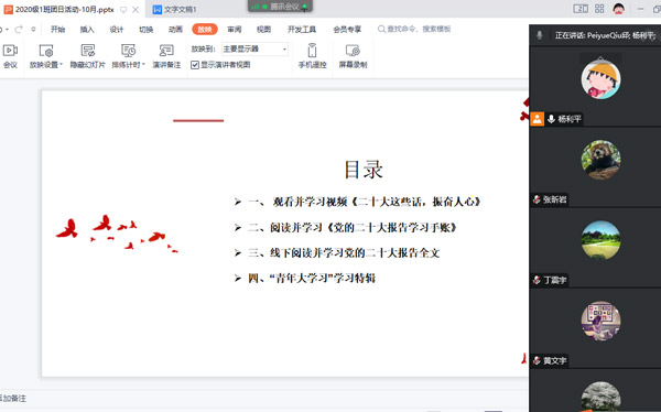 /uploads/image/2022/11/02/05b370e08ab8946958632e33865c8a7c.jpg 2.jpg