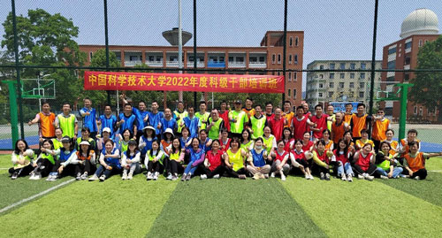 /uploads/image/2022/08/15/daa85babc3e4ecd2839518d481607f11.jpg 4.jpg