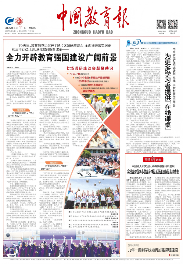 /uploads/image/2025/07/15/08d3043aace5aa2998b992f2290e279c.png 5C0FAACDC6492E66057F3D767D4_8B4E7584_348290(1).png