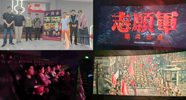 /uploads/image/2023/11/10/5b1ae008cfc4390b747a090efa35b100.jpg 3.jpg