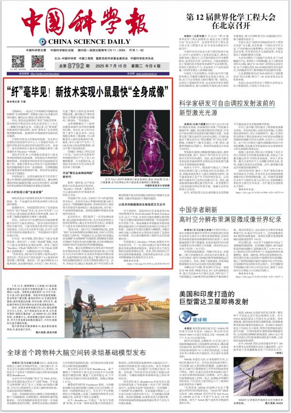 /uploads/image/2025/07/16/0165a14b6b4ce32315786a2812588206.jpg 0697A2D4C5BBB0B1528898BFB98_2ACFAA25_8C0FB(1).jpg