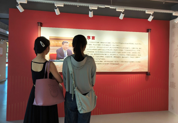 /uploads/image/2024/07/18/ba2398c8d5c9ce84821849badafea6e2.jpg 2.jpg