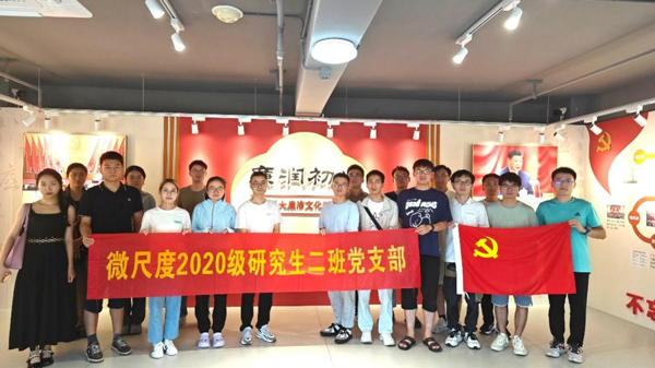 /uploads/image/2024/07/18/cf6a507d13064e93db6acc77c497c205.jpg 1.jpg