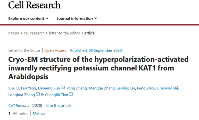 /uploads/image/2020/09/11/1356f35431081cc268b1739748d6187d.png /uploads/image/2020/09/11/1356f35431081cc268b1739748d6187d.png