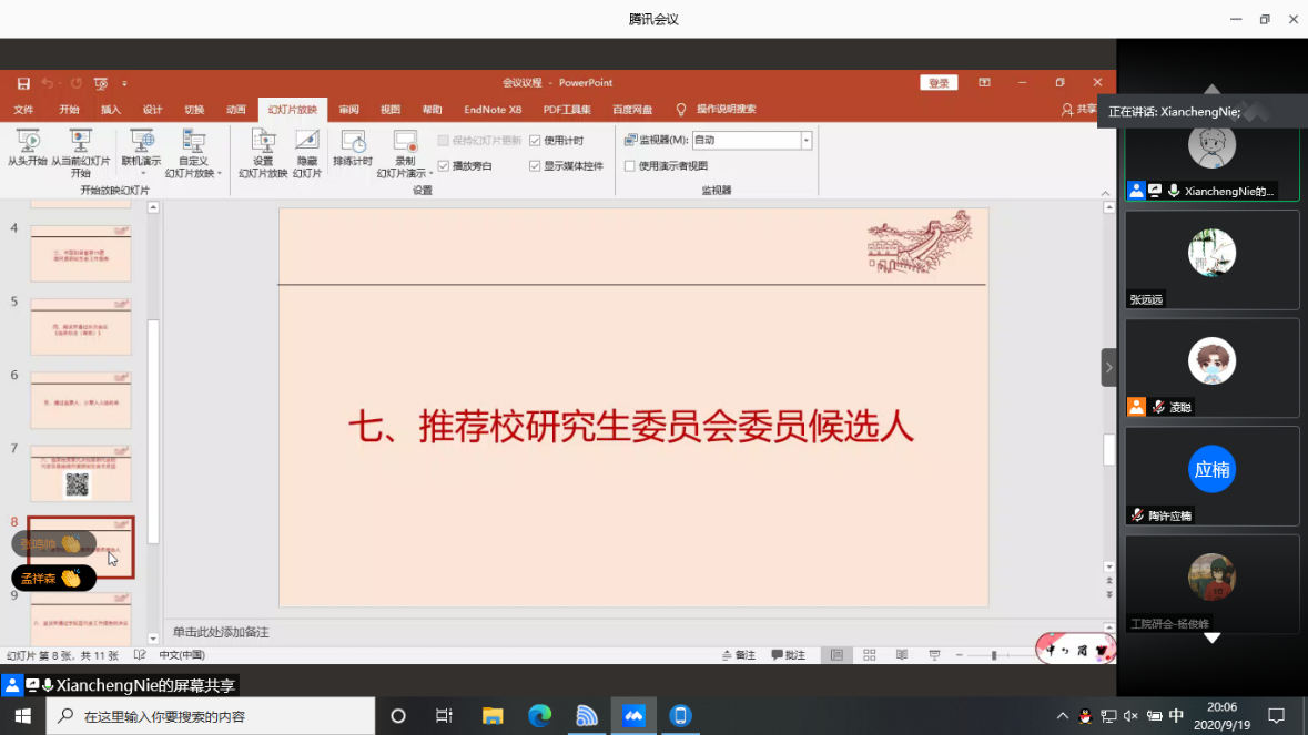 /uploads/image/2020/09/22/33b99b9b02eea7eea0c66d833126b9cd.png /uploads/image/2020/09/22/33b99b9b02eea7eea0c66d833126b9cd.png