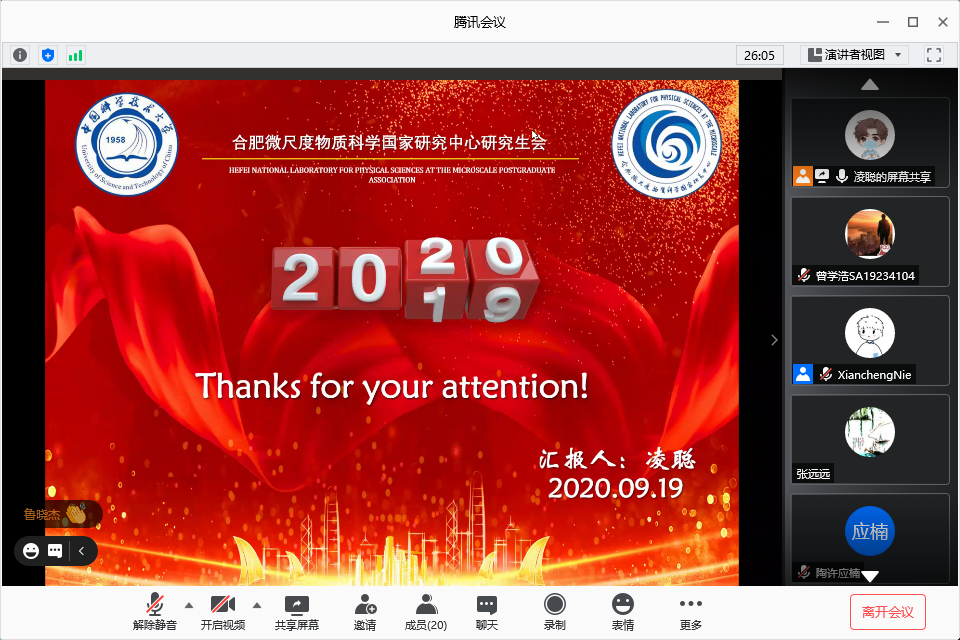 /uploads/image/2020/09/22/4bb3cc9208eec819916aa39b1138750e.png /uploads/image/2020/09/22/4bb3cc9208eec819916aa39b1138750e.png