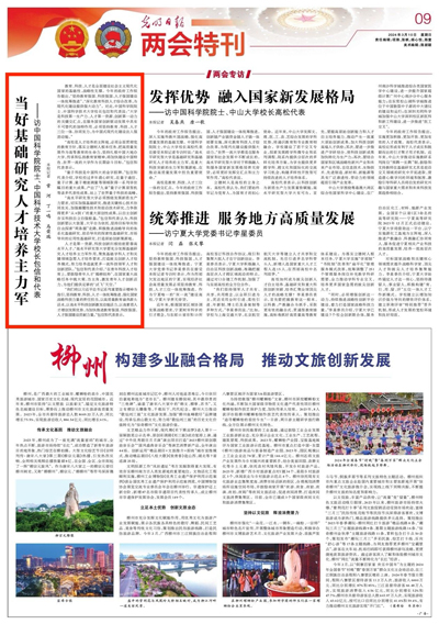 /uploads/image/2024/03/11/2b100a6aa159396e710729d037217425.jpg 409F4B85ACA0BBDF762506088A0_881C0644_9BA06.jpg